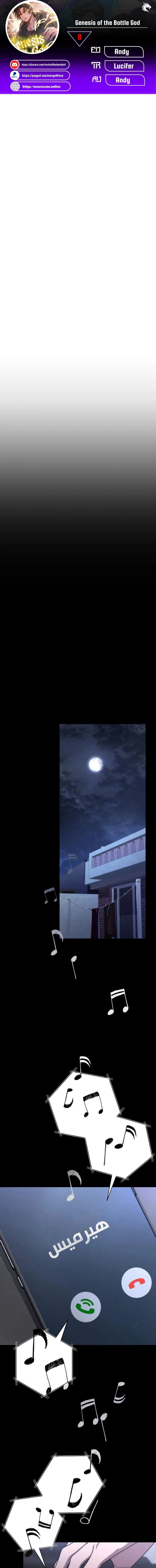 Chapter Image 1